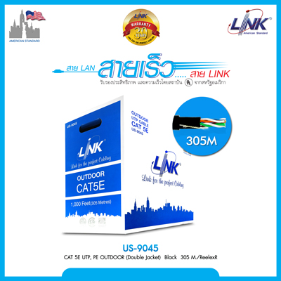 LAN CAT5E LINK