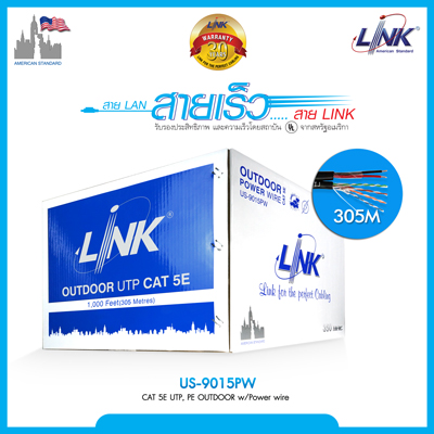 LAN CAT5E LINK