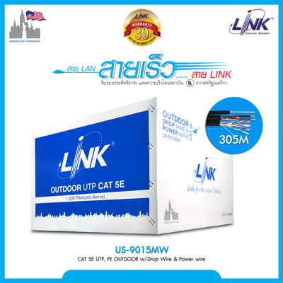 LAN CAT5E LINK