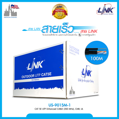 LAN CAT5E LINK