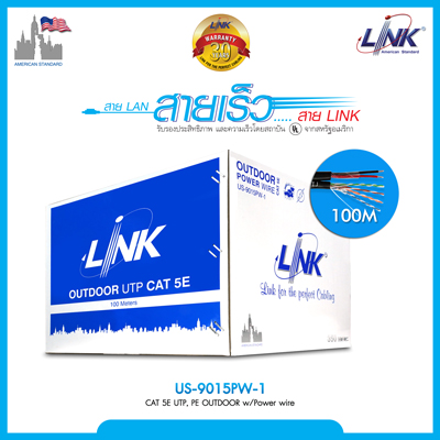 LAN CAT5E LINK