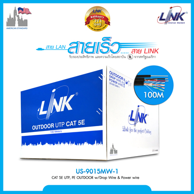 LAN CAT5E LINK