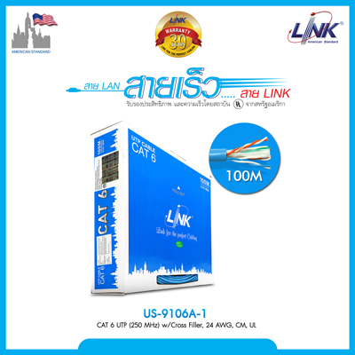 CAT6 LINK