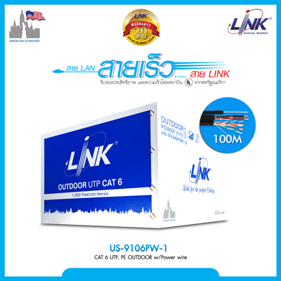 CAT6 LINK