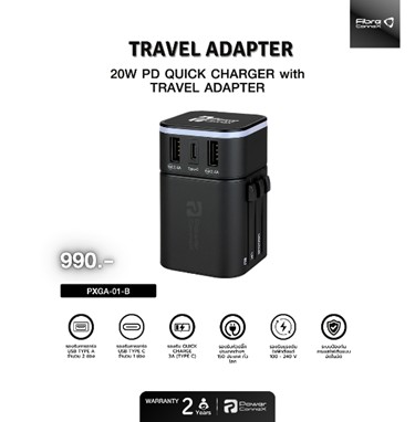 PXGA-01-B Travel Adapter Universal 20W PD หัวแปลงปลั๊กไฟทั่วโลก USB 3 ช่อง